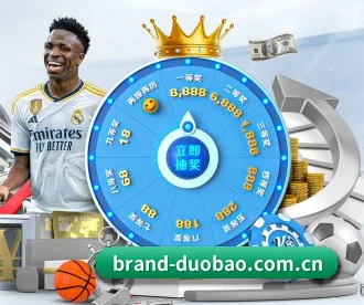 多宝体育下载 APP 深度功能